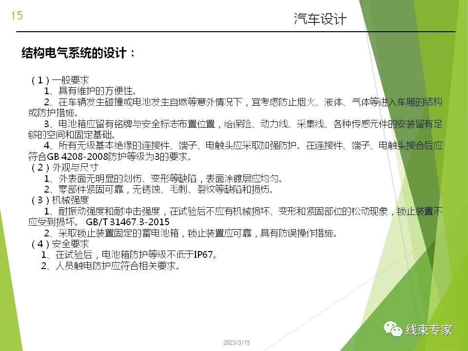 9f61d7bc-3c43-11ee-ac96-dac502259ad0.jpg?imageView2/2/w/1000