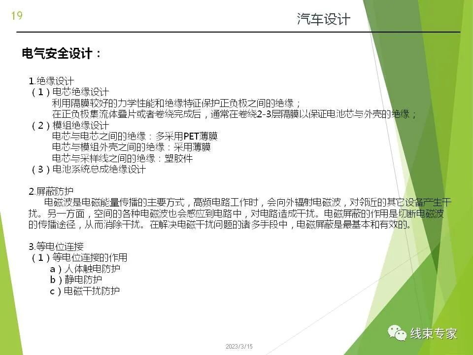 a008f7ea-3c43-11ee-ac96-dac502259ad0.jpg?imageView2/2/w/1000