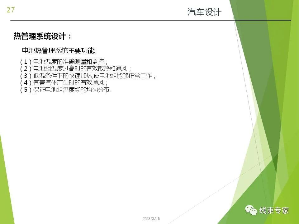 a14ec26a-3c43-11ee-ac96-dac502259ad0.jpg?imageView2/2/w/1000