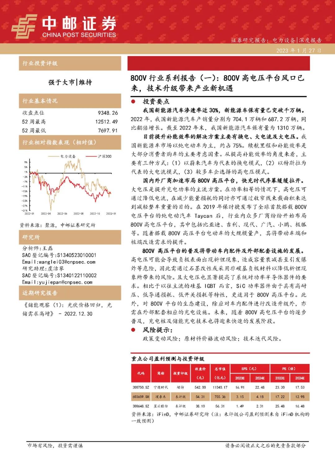 8dda4ac2-2714-11ee-962d-dac502259ad0.jpg?imageView2/2/w/1000