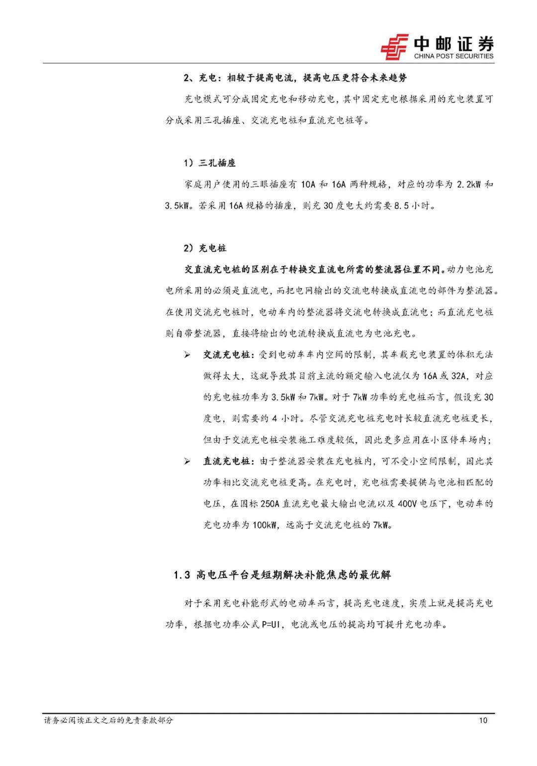 8fce87d0-2714-11ee-962d-dac502259ad0.jpg?imageView2/2/w/1000