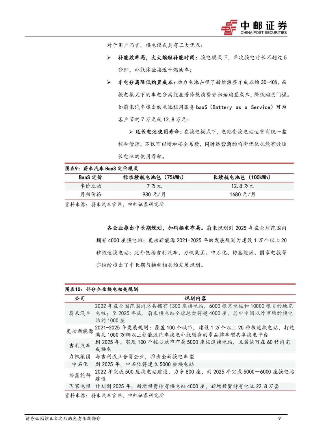 8f838d20-2714-11ee-962d-dac502259ad0.jpg?imageView2/2/w/1000