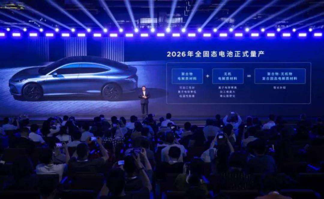 固态电池赛马中，丰田却变了风向
