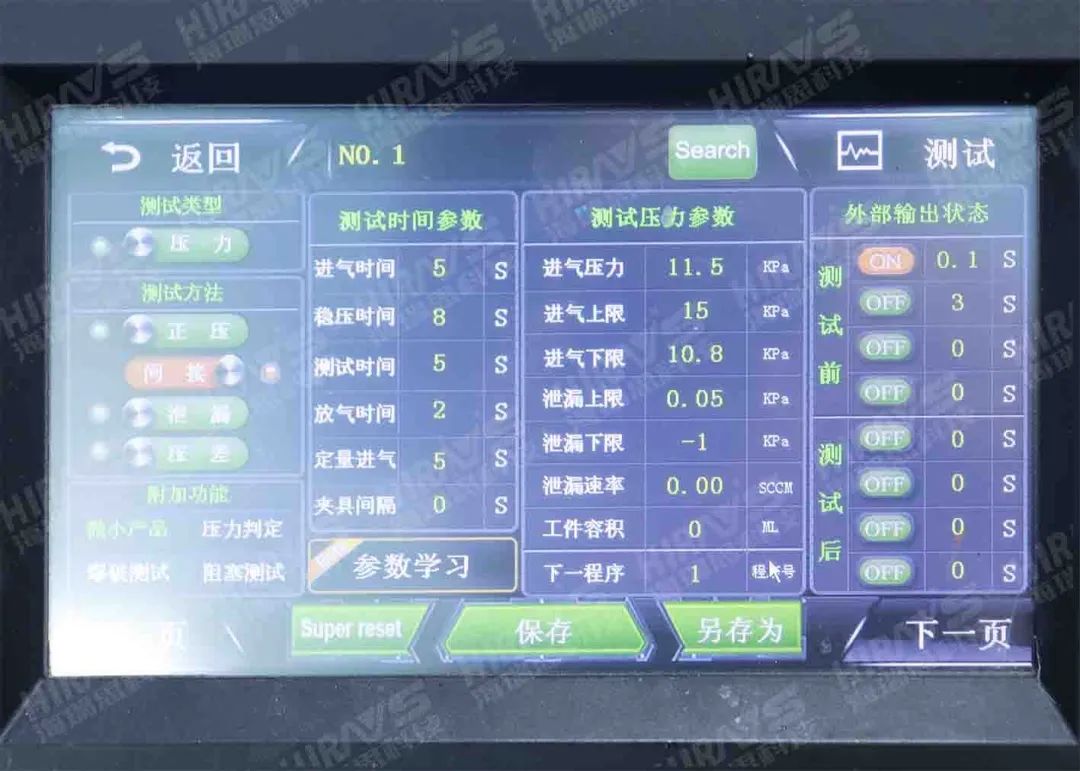 1dc7099c-6a44-11ed-8abf-dac502259ad0.jpg?imageView2/2/w/1000