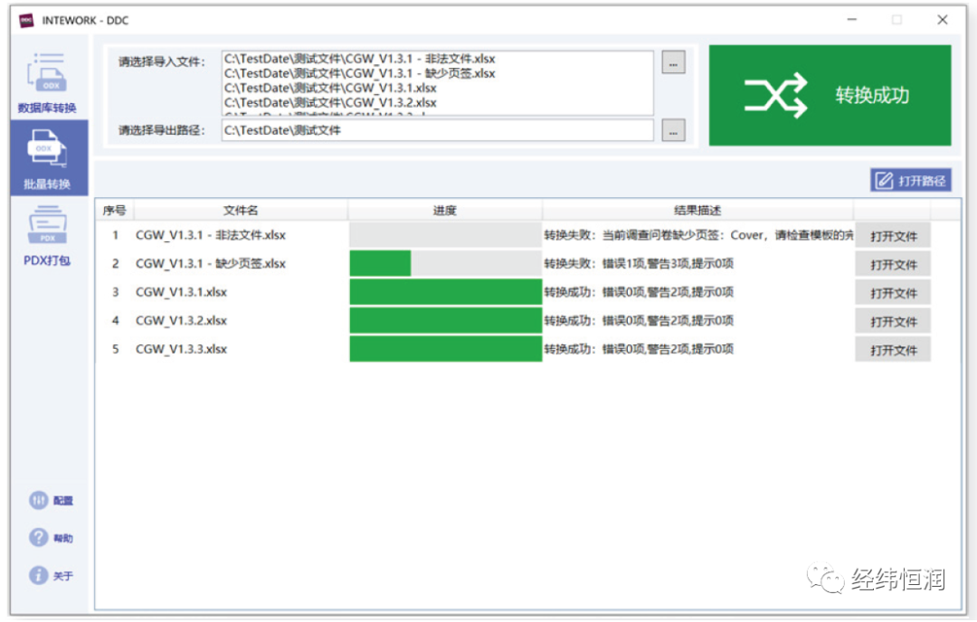 e5d2f1a2-af79-11ec-82f6-dac502259ad0.png?imageView2/2/w/1000