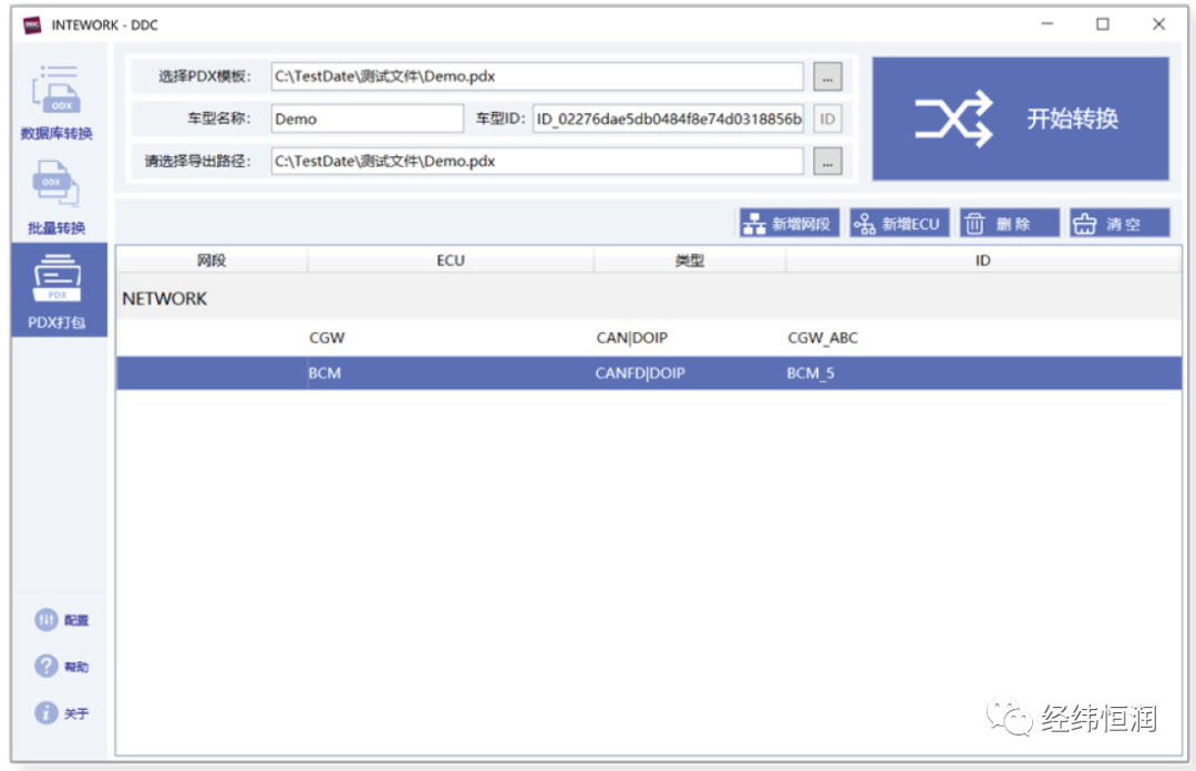 e5e8de40-af79-11ec-82f6-dac502259ad0.png?imageView2/2/w/1000