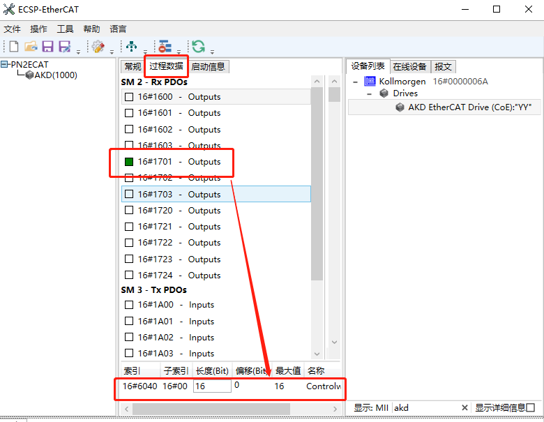 wKgaomTTZ5OABnI8AADUvN4YpmE757.png?imageView2/2/w/550