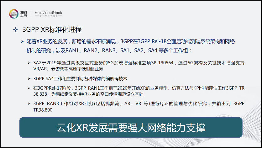 d450bb20-6702-11ee-939d-92fbcf53809c.png?imageView2/2/w/550