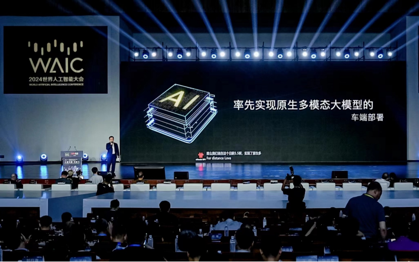 多模态大模型引领以人为本的智能汽车交互革新，商汤绝影亮相WAIC 2024