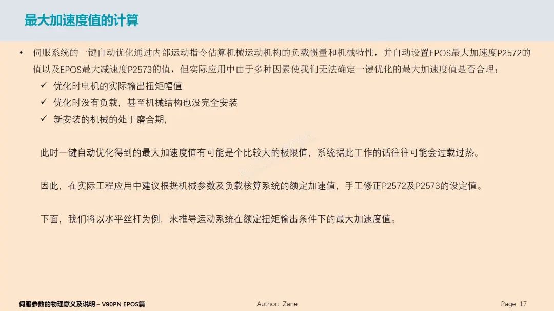 dce5fc08-32cf-11ee-9e74-dac502259ad0.jpg?imageView2/2/w/1000