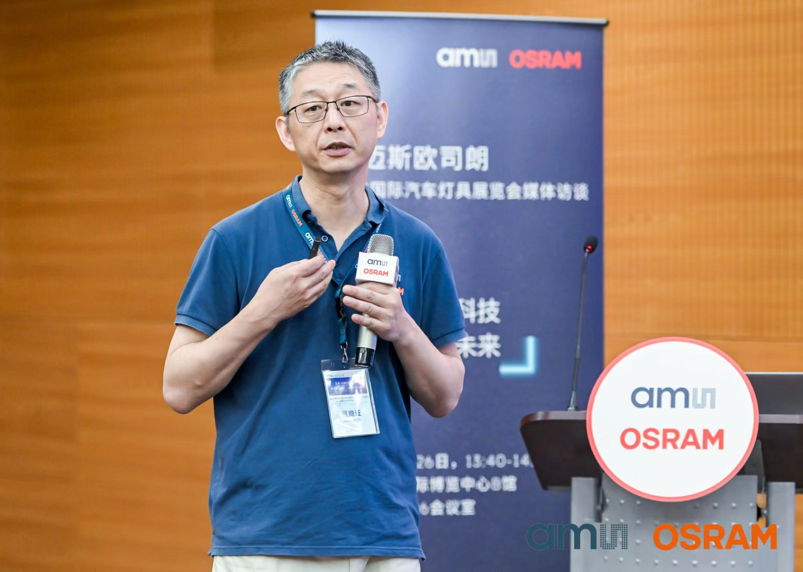 车灯系列报道丨从光源最新技术观汽车照明风向