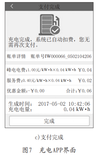 wKgZomZZZ0iAPDYcAAD8cld3PYg169.png?imageView2/2/w/1000