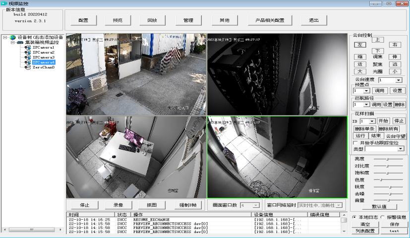 wKgaomZZZ1eAYoBgAAXDtC7DXAY466.png?imageView2/2/w/1000