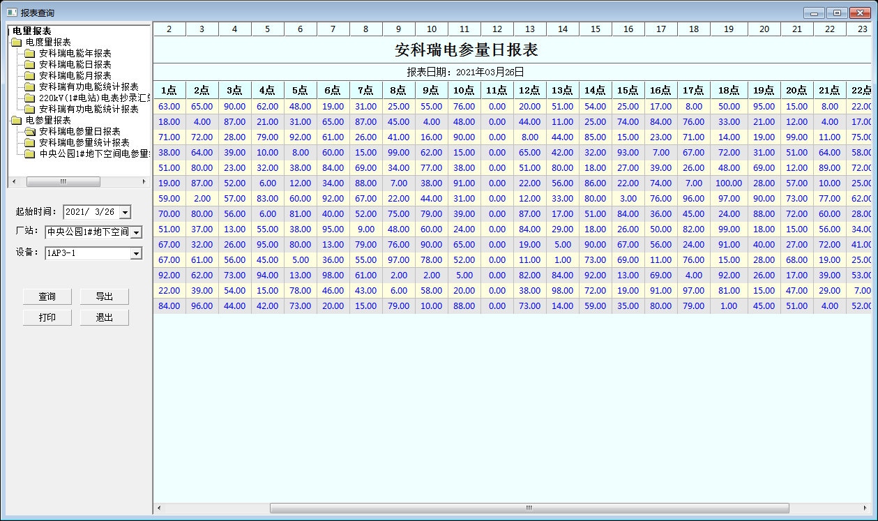 wKgaomZZZ1mAQM0FAADPwd5mL9o579.png?imageView2/2/w/1000