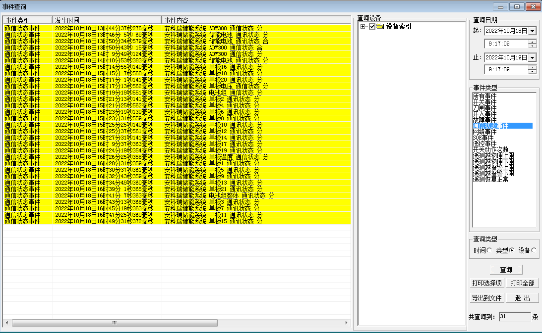 wKgaomZZZ1qAIAR3AAEn8_ZlufA862.png?imageView2/2/w/1000