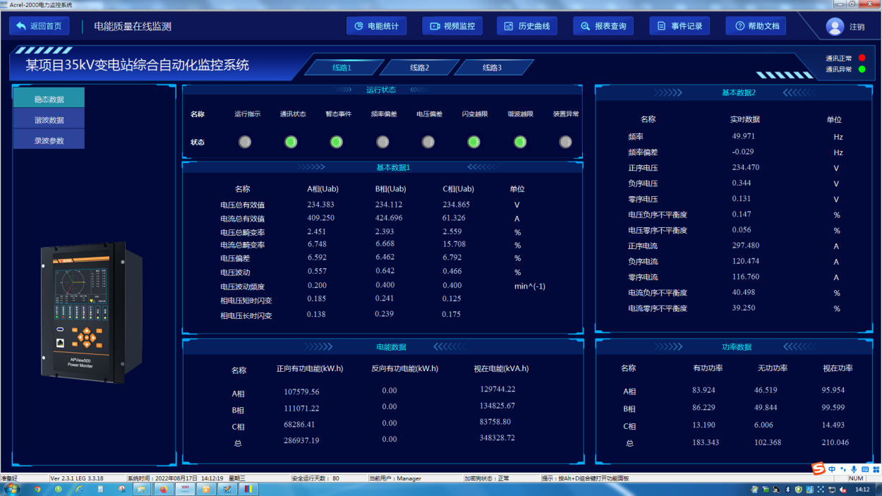 wKgZomZZZ1qAYcYkAARUQnaBNsE992.png?imageView2/2/w/1000