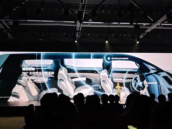 全新极氪009首发搭载720°主动安全预警系统！车内外双360°安全