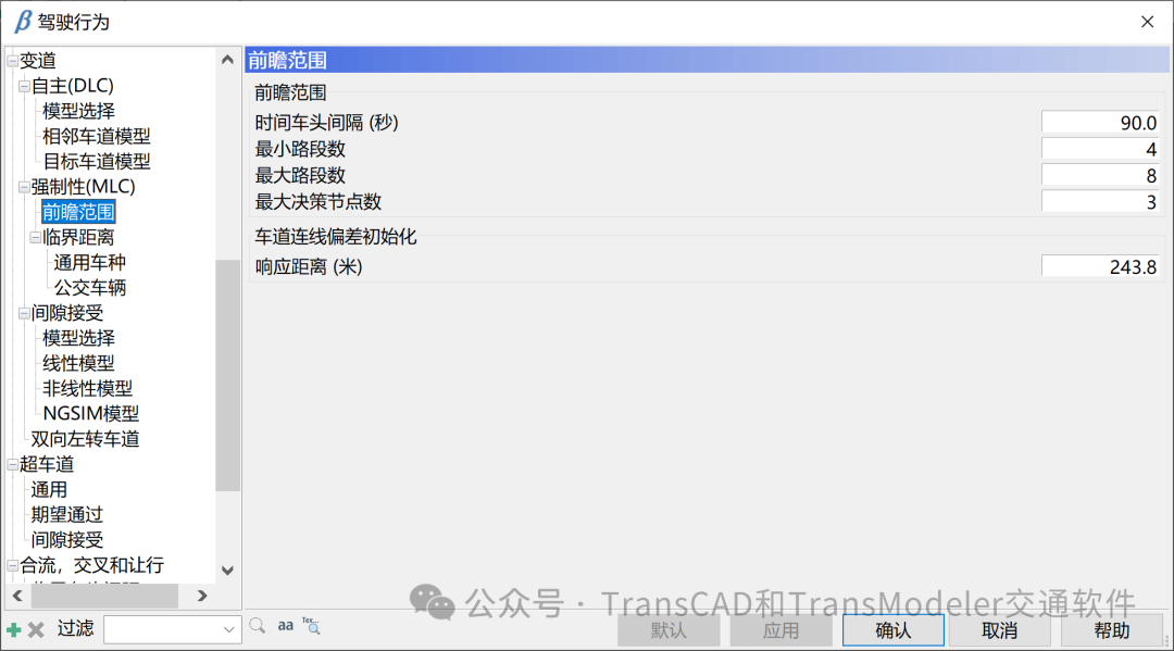 7b991376-fa6c-11ee-a297-92fbcf53809c.png?imageView2/2/w/1000