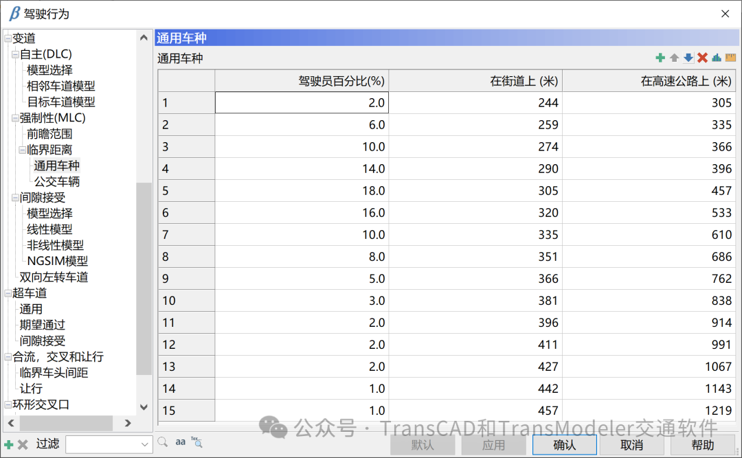 7bac1d0e-fa6c-11ee-a297-92fbcf53809c.png?imageView2/2/w/1000