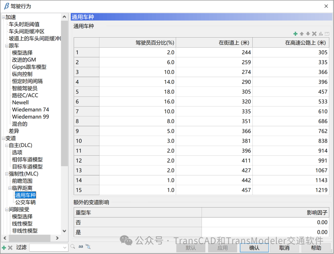 7c5f3fba-fa6c-11ee-a297-92fbcf53809c.png?imageView2/2/w/1000