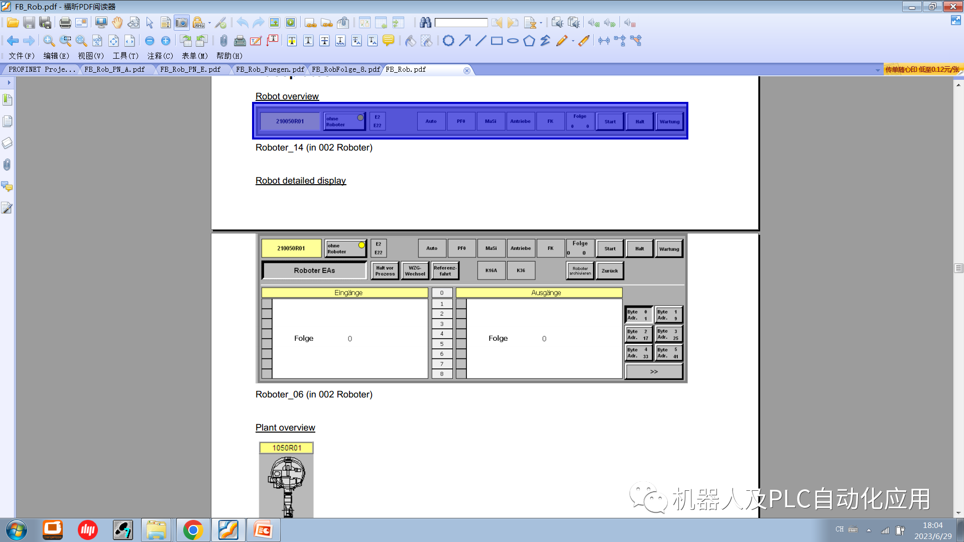 577c9d06-19a2-11ee-962d-dac502259ad0.png?imageView2/2/w/1000