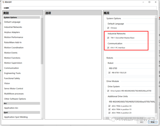 e3a33a46-1930-11ee-962d-dac502259ad0.png?imageView2/2/w/550