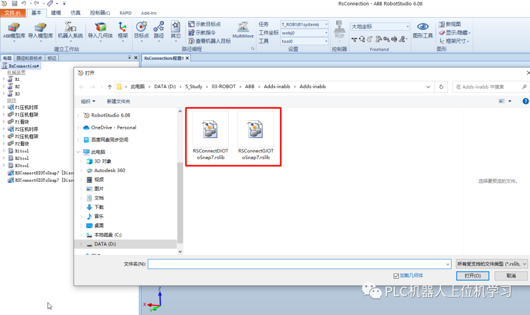 e3ea67c2-1930-11ee-962d-dac502259ad0.png?imageView2/2/w/550