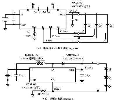 LED驱动电源的分类及特性详解