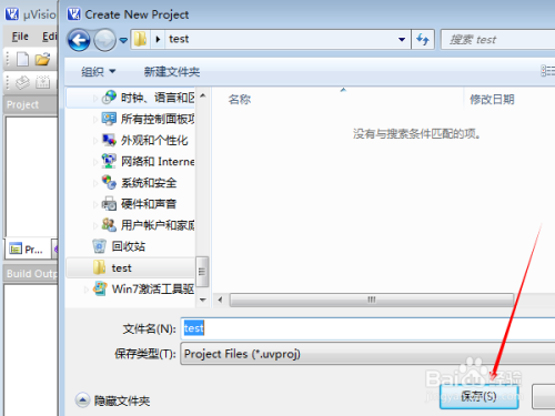 51开发环境的搭建--KeilC51的安装及工程的创建