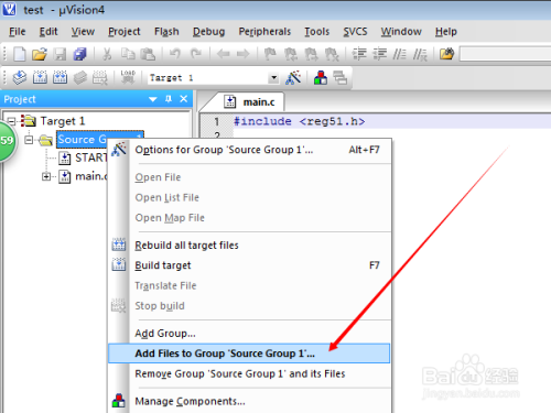 51开发环境的搭建--KeilC51的安装及工程的创建