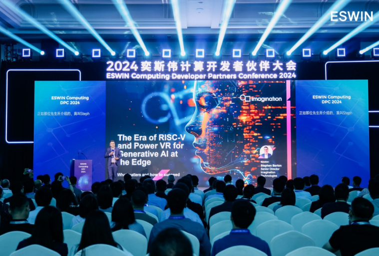 Imagination GPU为边缘智能提供高效率的加速