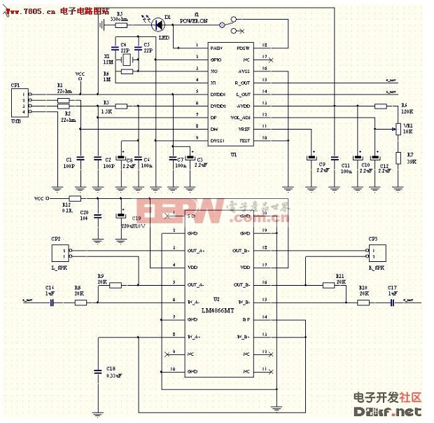 USB音箱，普通版和HI-FI级电路原理图介绍