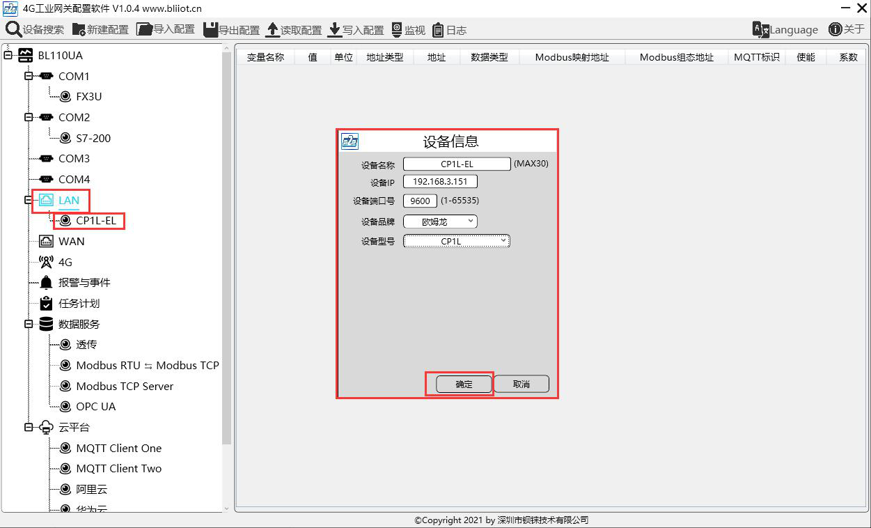 poYBAGGGOD6AfvbxAAPdQEq2m0M856.png?imageView2/2/w/550