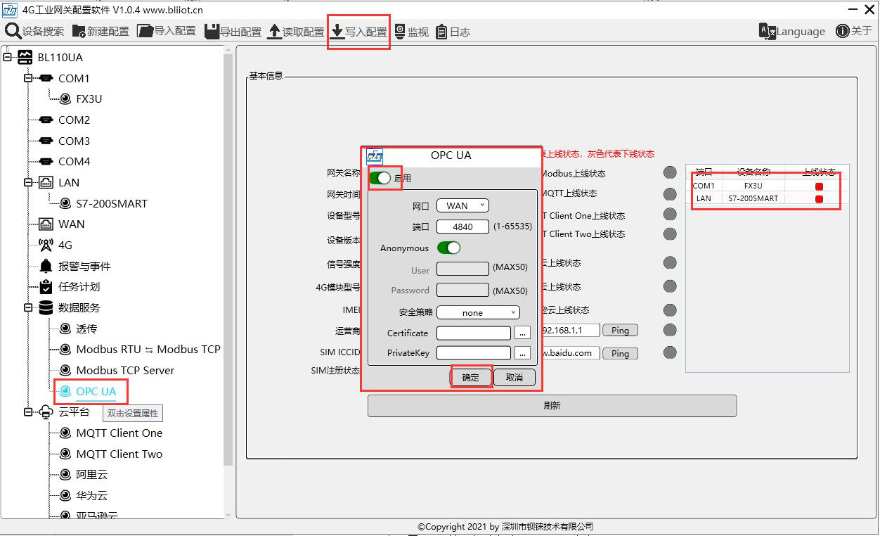 pYYBAGGGOVyATXPTAAVnec7752k481.png?imageView2/2/w/550