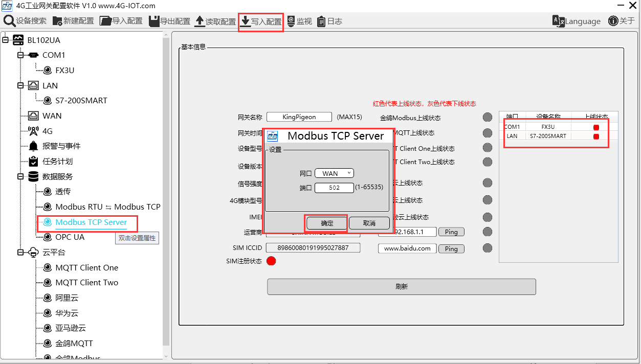 poYBAGGCZraAWbv3AAGYKsrJOiY081.png?imageView2/2/w/1000