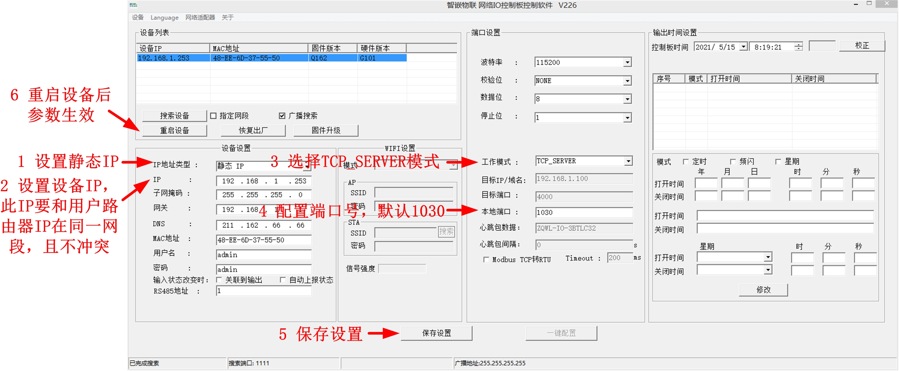 pYYBAGIUM9OAE0bYAA6j8kE0v-k385.png?imageView2/2/w/1000