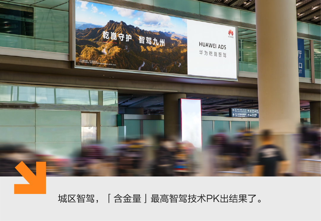 当智驾遇上国庆，头部玩家亮出「真本事」