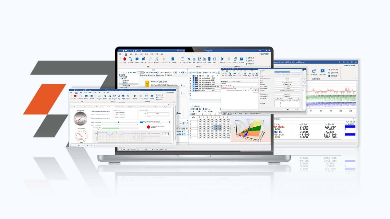 同星智能：ECU诊断与刷写解决方案