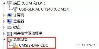 关于GD32 Colibri-F450VE开发板的性能分析和介绍