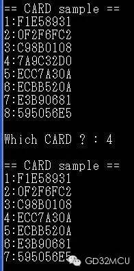 关于GD32F150R8的多卡门控系统设计的分析和应用