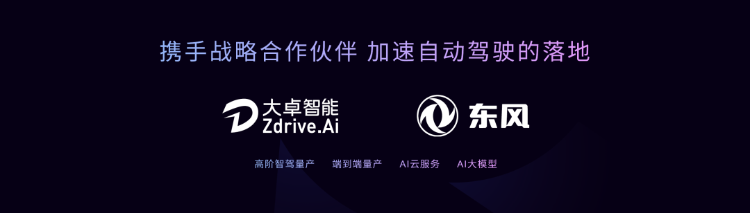 破局端到端之战，商汤绝影的答案是世界模型