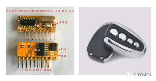 关于GD32E231C8的无线氛围灯平滑调光系统的介绍和分析