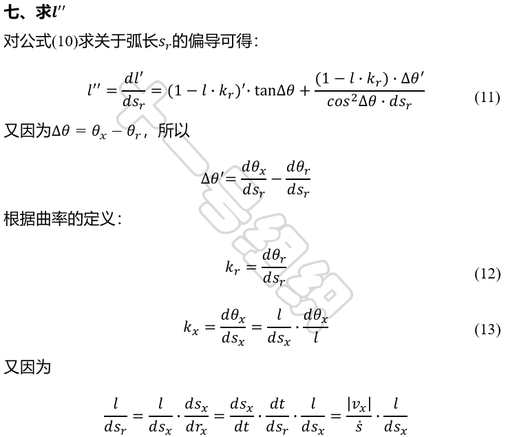 eef04e38-d1c4-11ed-bfe3-dac502259ad0.png?imageView2/2/w/1000