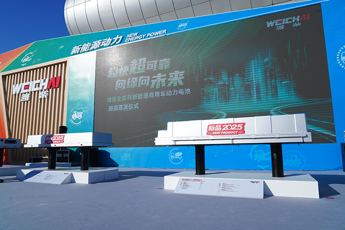 采用刀片电池技术，潍柴比亚迪烟台动力电池项目即将投产