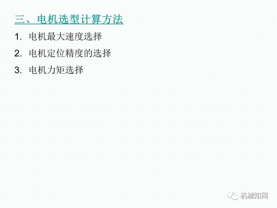 566eab2c-0040-11ef-a297-92fbcf53809c.jpg?imageView2/2/w/1000