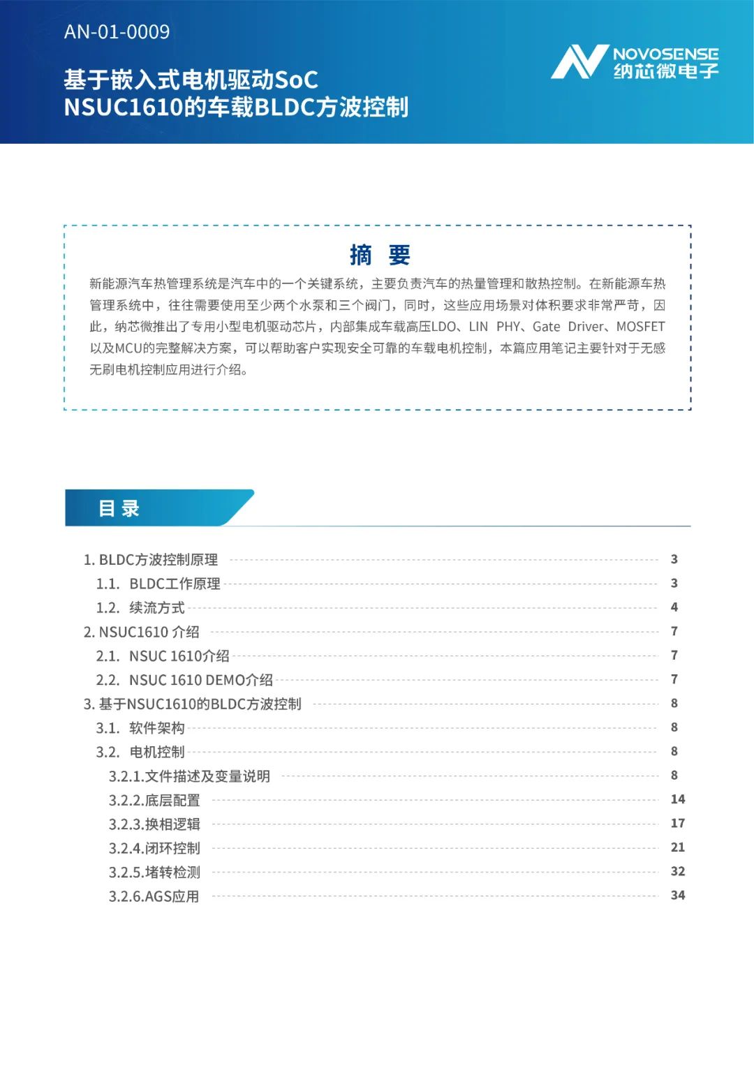 e49b6686-f570-11ee-a297-92fbcf53809c.jpg?imageView2/2/w/1000