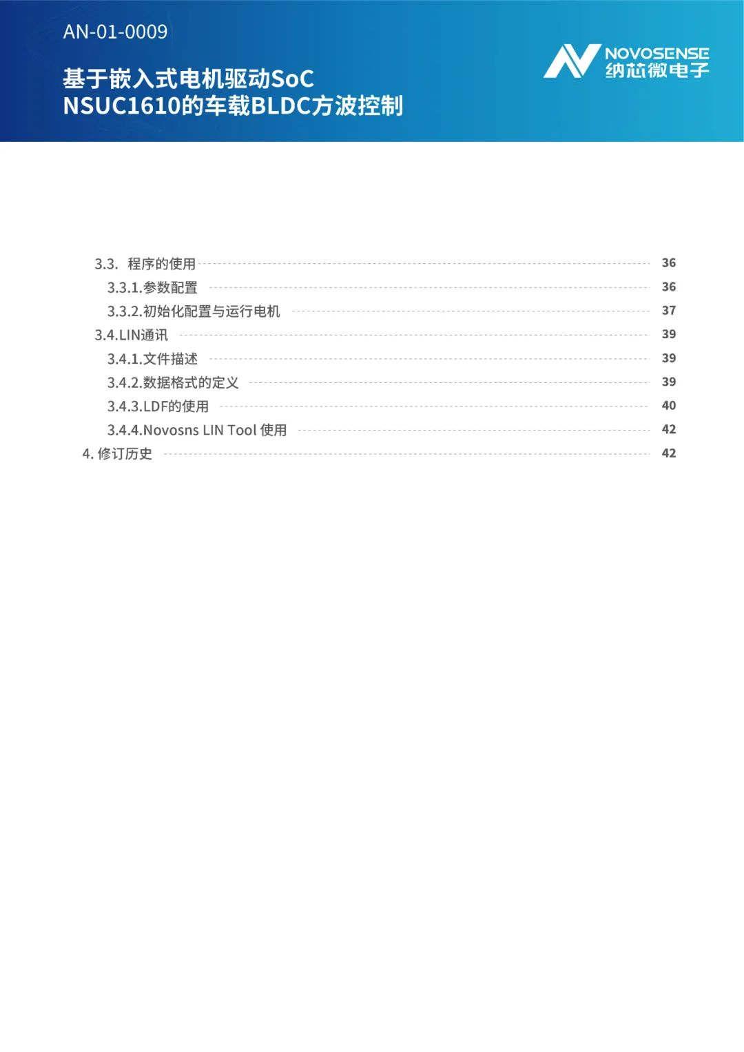 e4b69e42-f570-11ee-a297-92fbcf53809c.jpg?imageView2/2/w/1000