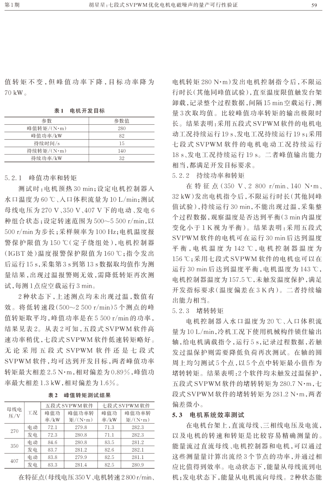 00f93c32-e765-11ee-a297-92fbcf53809c.png?imageView2/2/w/1000