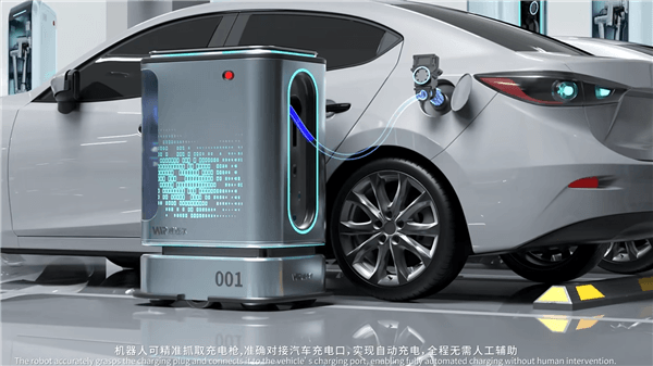 威迈尔VMR发布汽车智能充电机器人：自动找车、自行插枪给车充电