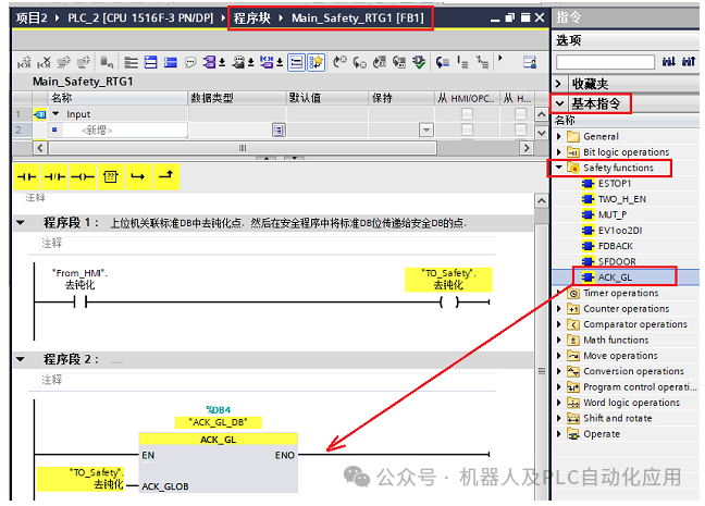 4bfcd986-d49c-11ee-a297-92fbcf53809c.png?imageView2/2/w/1000